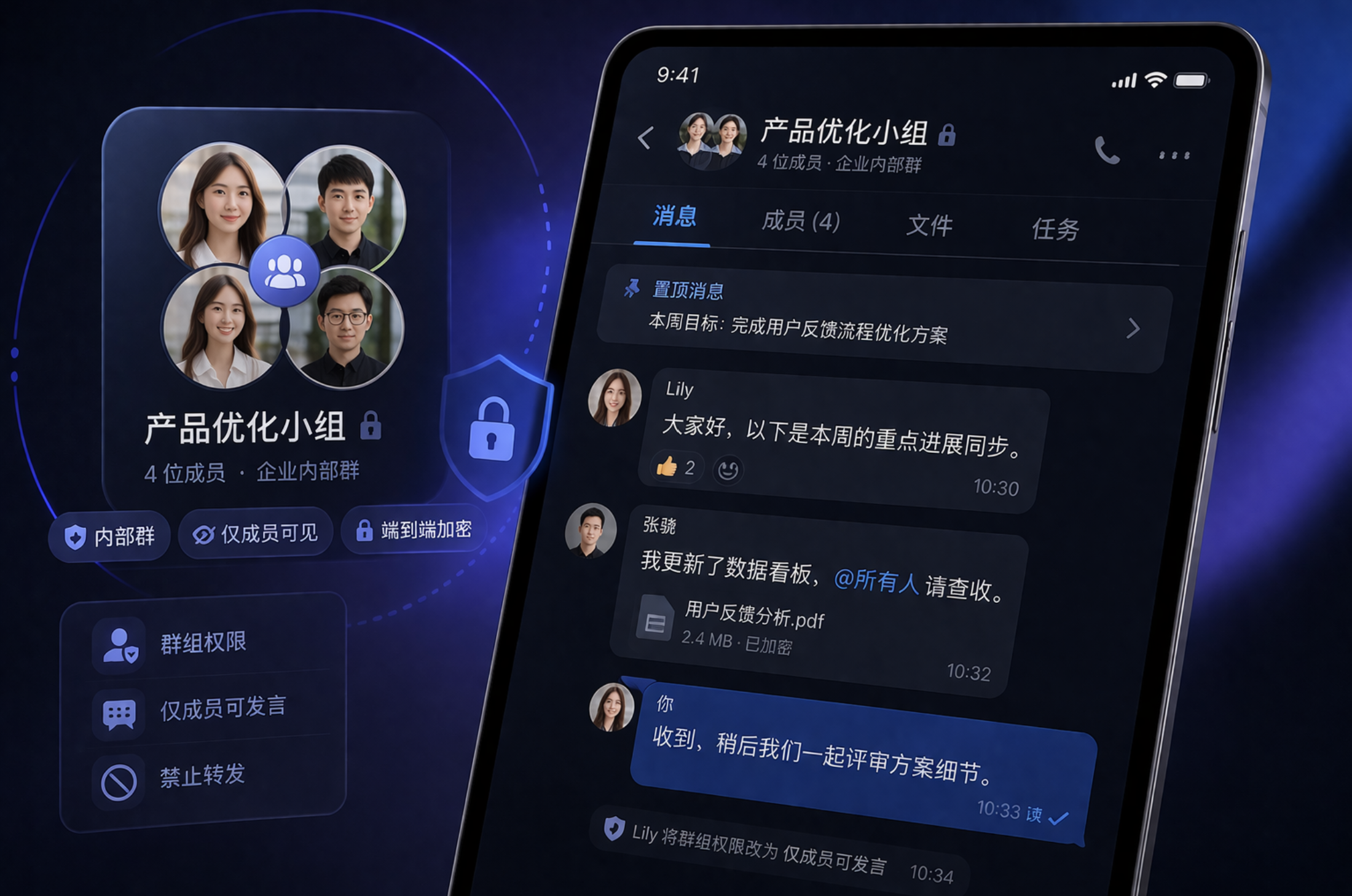 文件传输